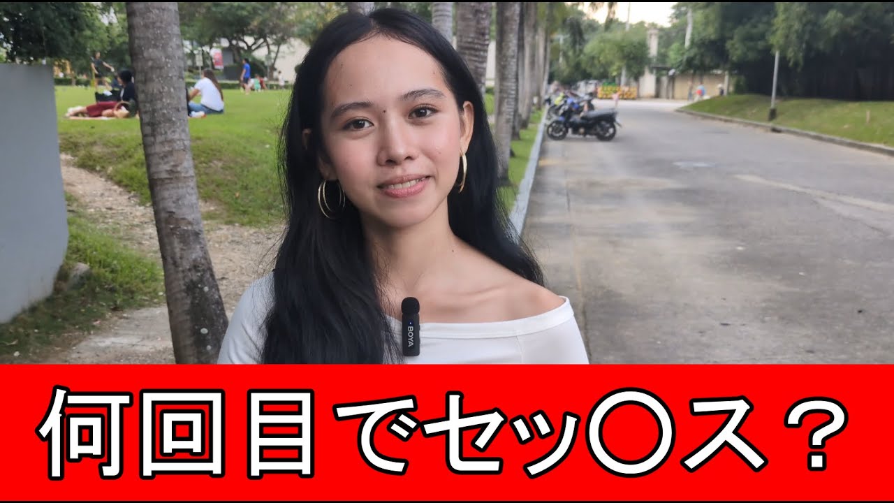 何回目のデートで一線を越える？フィリピン女子3人の本音