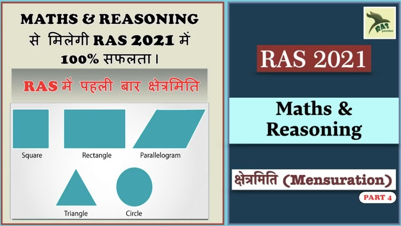 RAS 2021| Mensuration in mathematics |Part 4| Ras Junction
