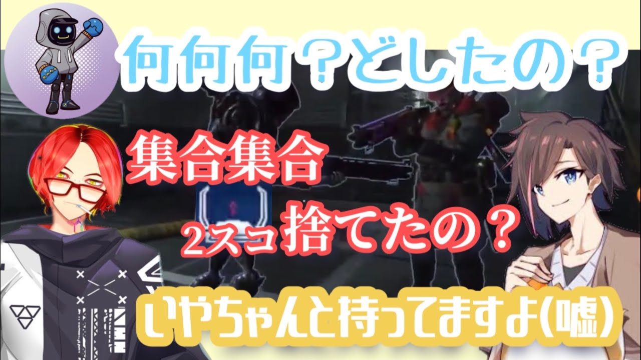 【KNR切り抜き】2スコの行方は...嘘つきなこ？【APEX LEGENDS】