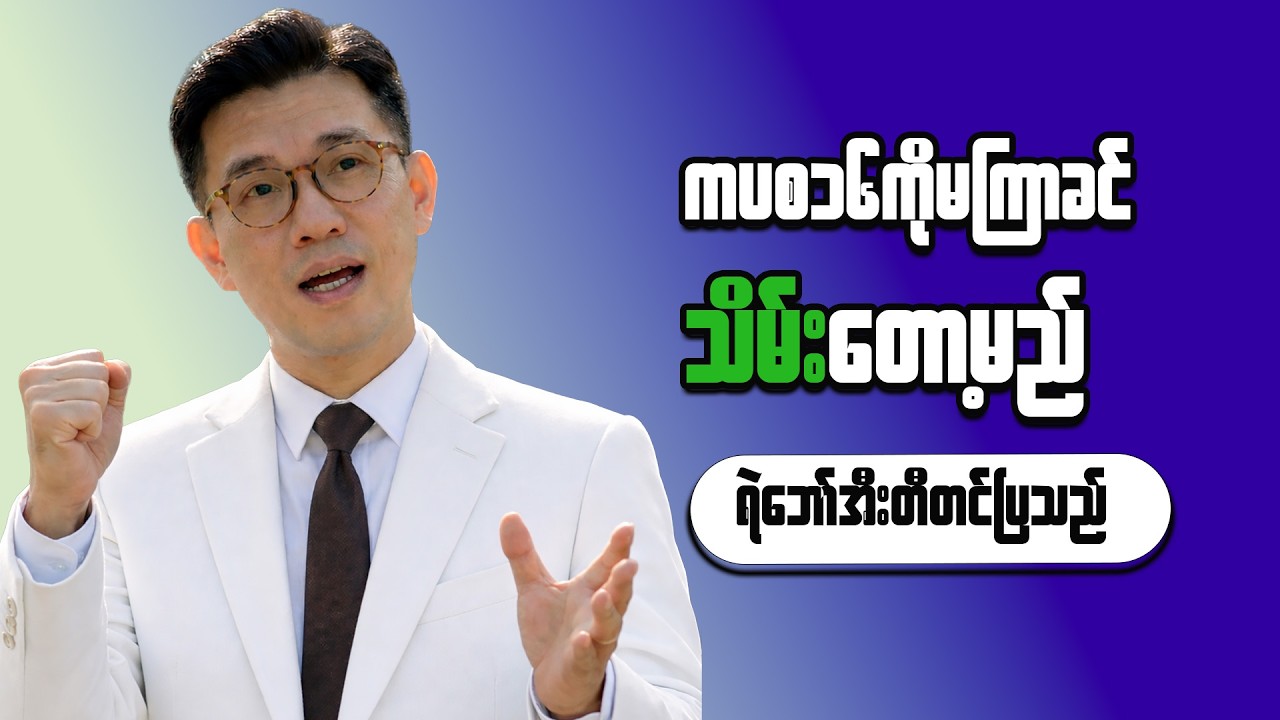 How to Build a Strong Financial Foundation