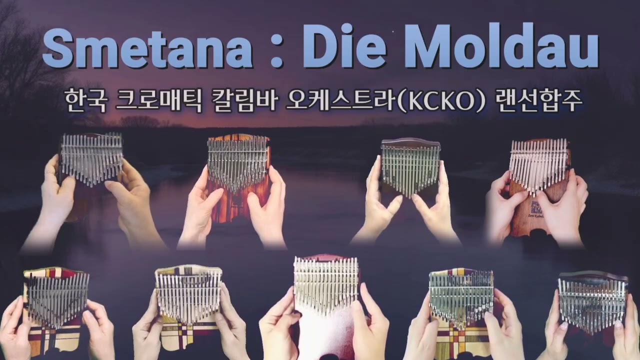 [M&aacute; vlast 「Vltava (몰다우강)」Die Moldau_스메타나교향시] 한국크로매틱칼림바오케스트라 9중주 arr.감성만땅
