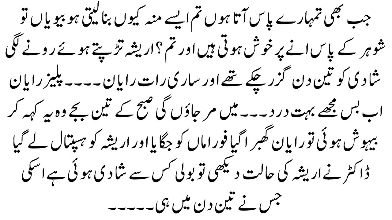 طلب 💝 Romantic novel emotional Urdu novel