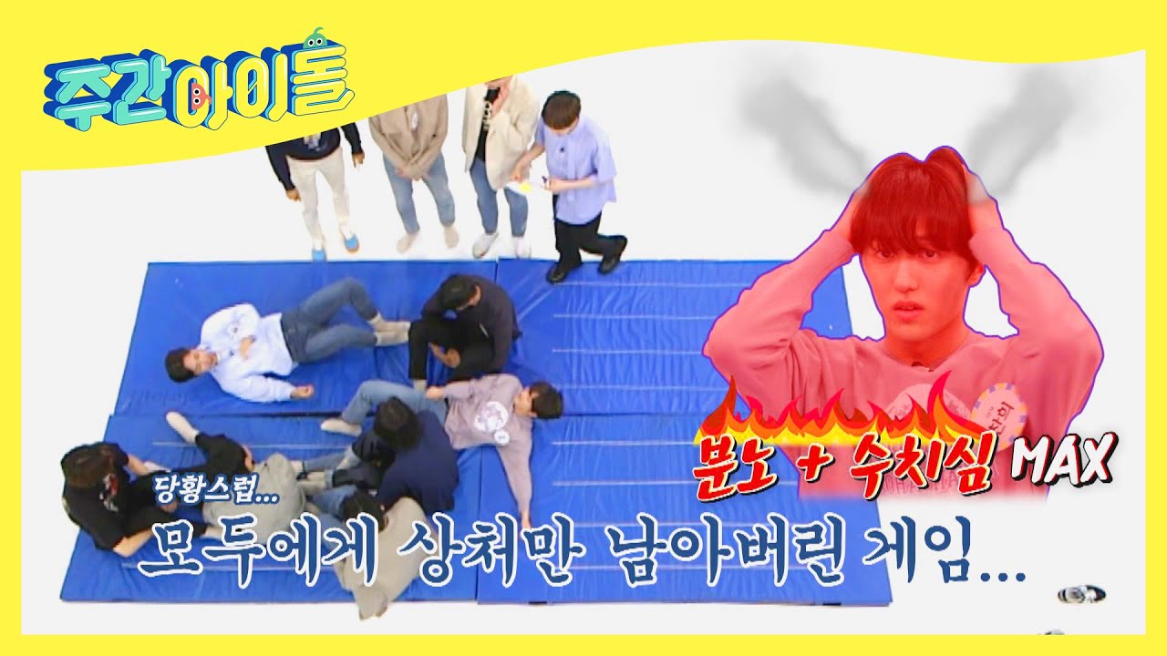 (ENG) [Weekly Idol] 늘보가 화나면 벌어지는 일♨ (스피드 up) l EP.520