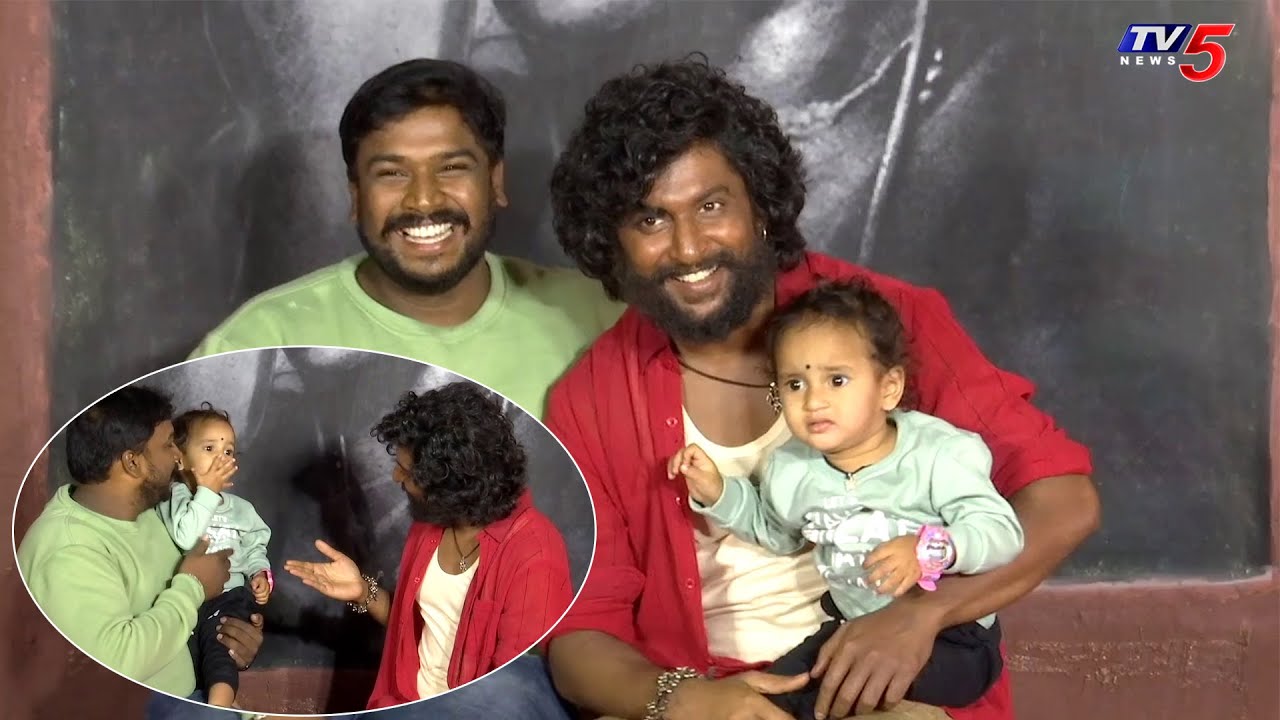Nani Cute Moments with Little Kid | Nani Fans Meet | TV5 Tollywood