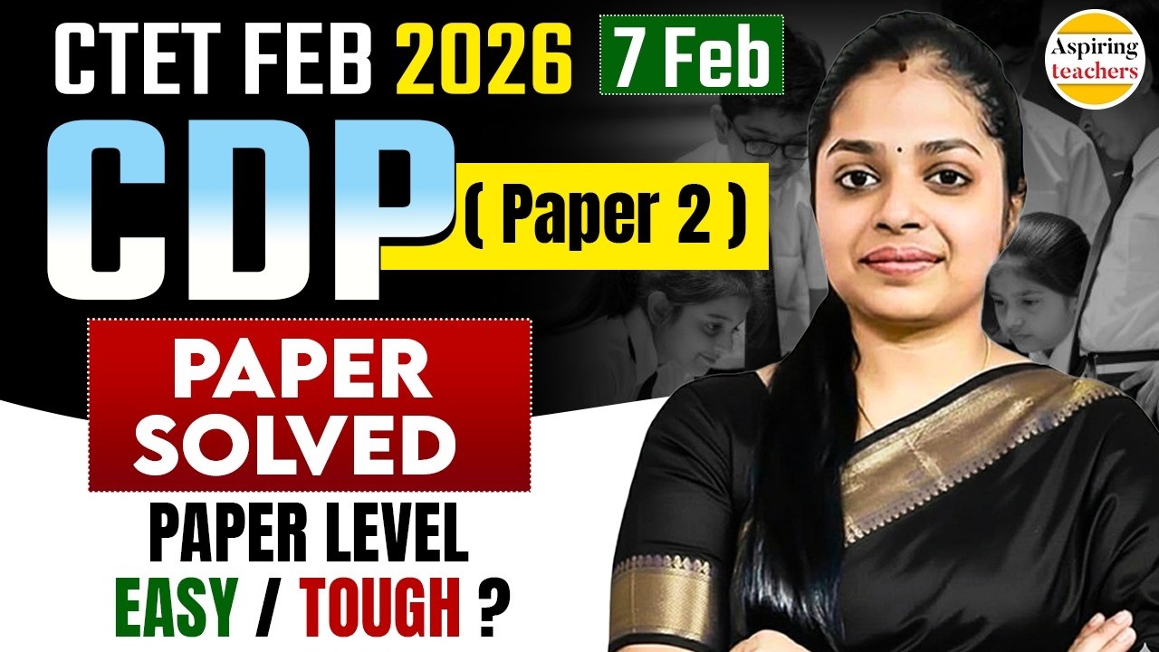 CTET Feb 2026 CDP Paper Solution | CTET CDP Paper 2 Solution | CDP Paper Analysis