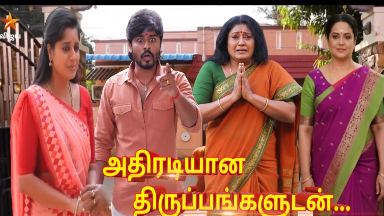 Dhanam |9th to 12th February 2026 shock promo😱|கதிரேசன் முடிவால் ருக்மணியிடம் அசிங்கப்பட்ட வாசுகி 