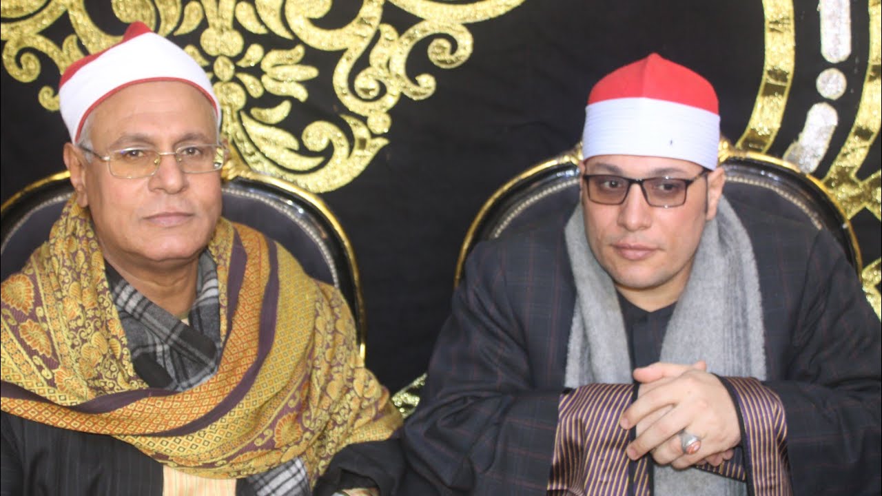 العشاء روعه روعه الشيخ احمد حنفي عزاء عائلات الدقميري المحمودية بحضور شيخ عنتر الهنداوي