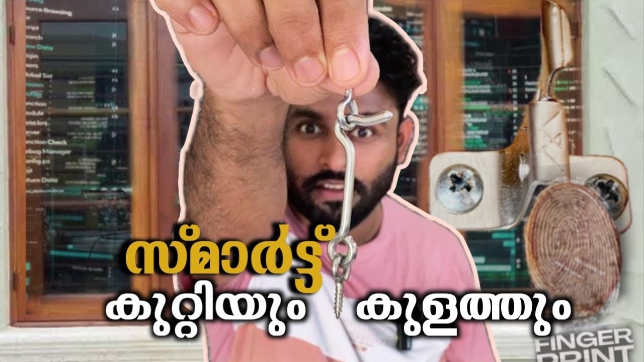 ഡിജിറ്റൽ കുറ്റിയും കുളത്തും 😂 AUTOLATCH Semi Automatic Window Lock  Testing review malayalam