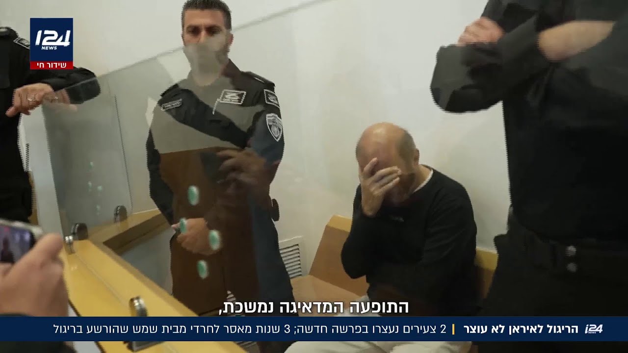 הריגול לאיראן לא עוצר: 2 צעירים נעצרו, 3 שנות מאסר לחרדי מבית שמש שהורשע בריגול