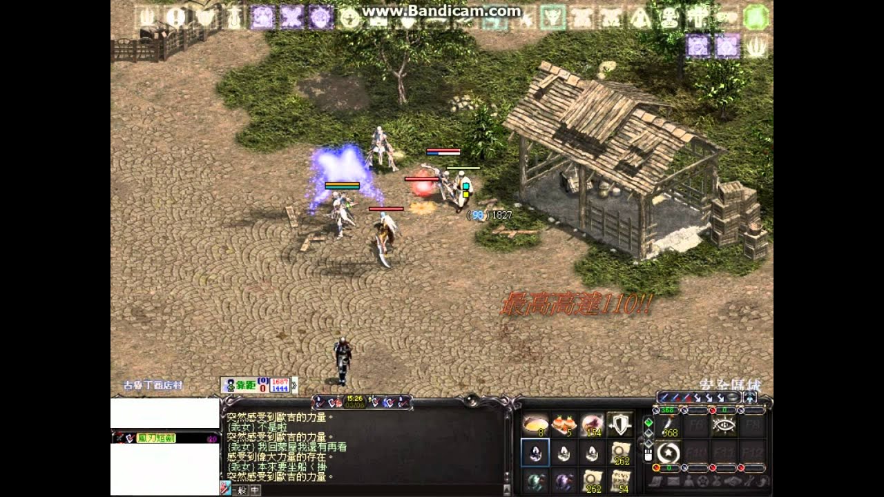 天堂+5風刃短劍降臨