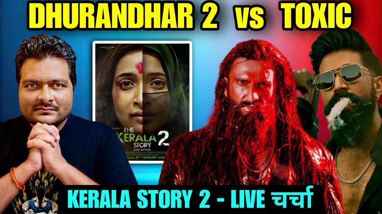 Kerala Story 2 Trailer 🔴 Dhurandhar 2 vs TOXIC 🔴 Yash ने Postpone से किया मना ?