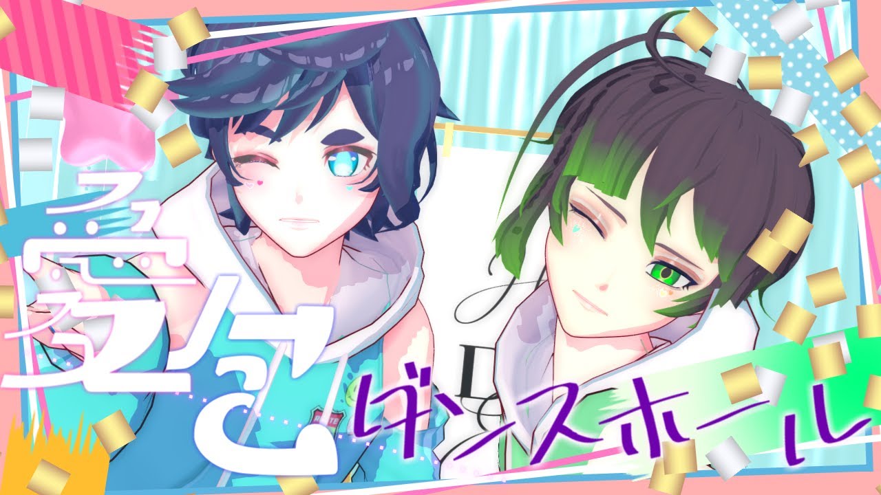 愛包ダンスホール／軍歌ムツ＆ハルシネイト＝ジョン（UTAUカバー）