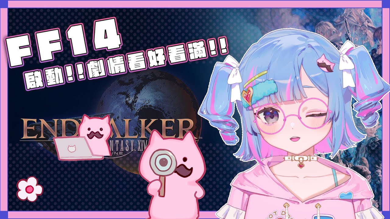 ❤️‍🩹『遊杏