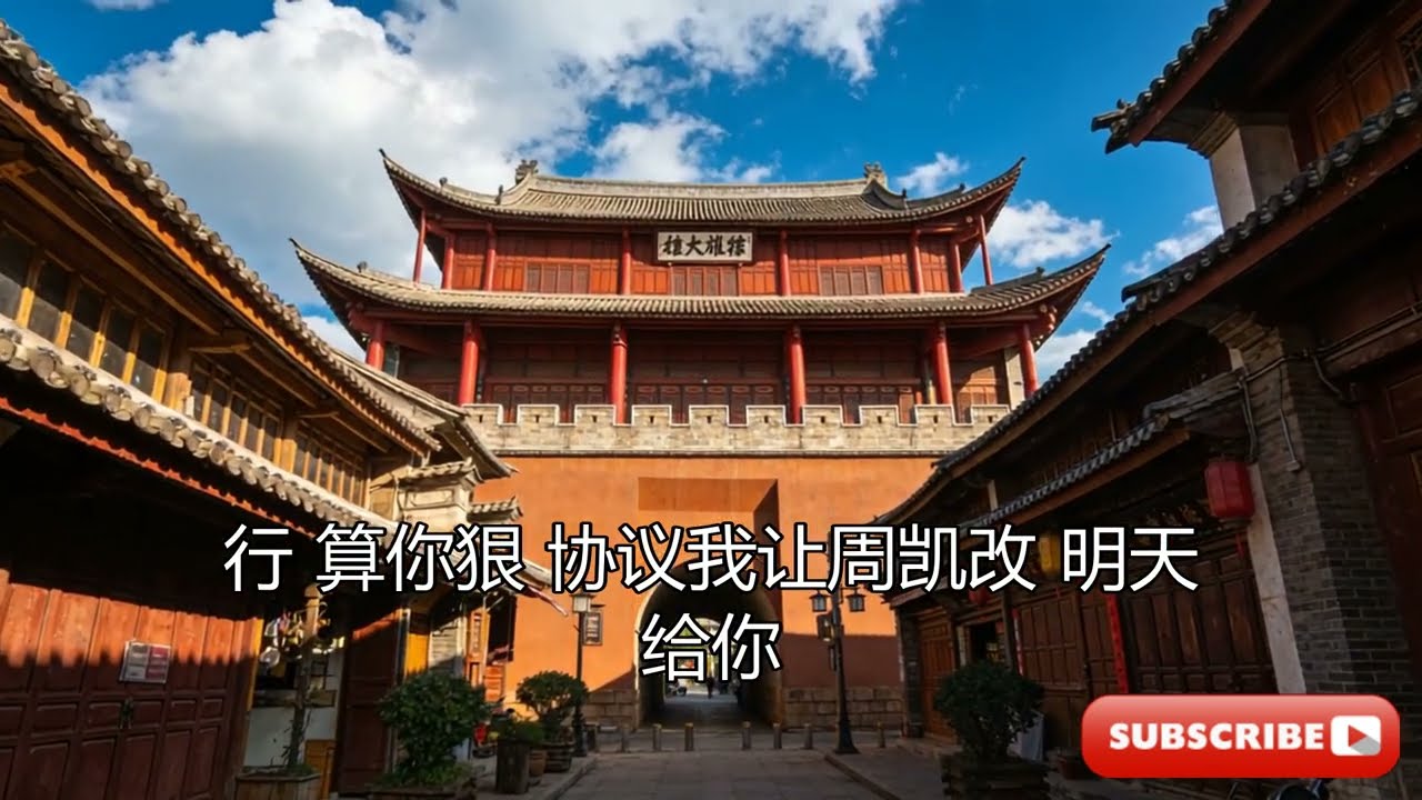 受盡屈辱離去，身份揭曉悔斷腸