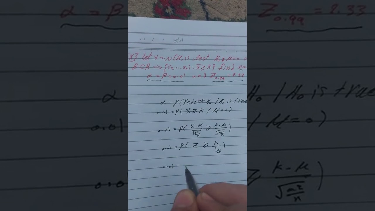 ايجاد قيمه n (العينة ) و k ( العدد الموجب )... الشرح المبسط