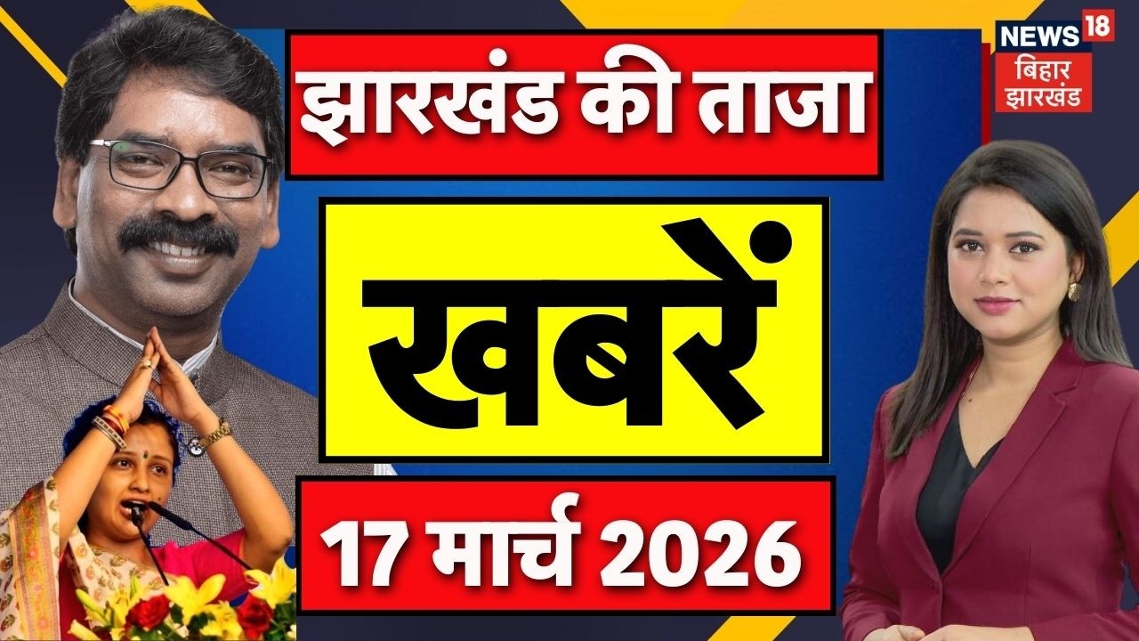 Jharkhand News : झारखंड की बड़ी खबरें| Bengal Election 2026 | CM Hemant Soren | LPG Crisis | Top News