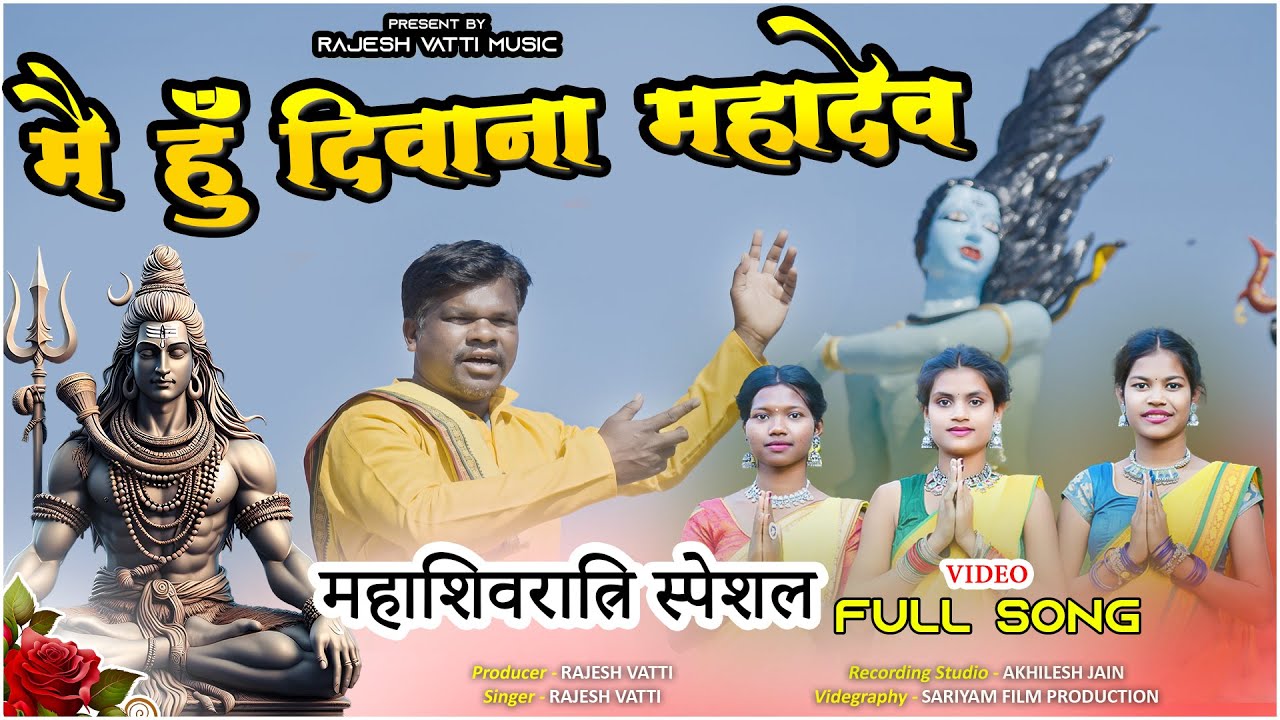 Me Hu Diwana Mahadeva | Lord Shiva Song | Mahashivratri Song 2025 | Rajesh Vatti Music