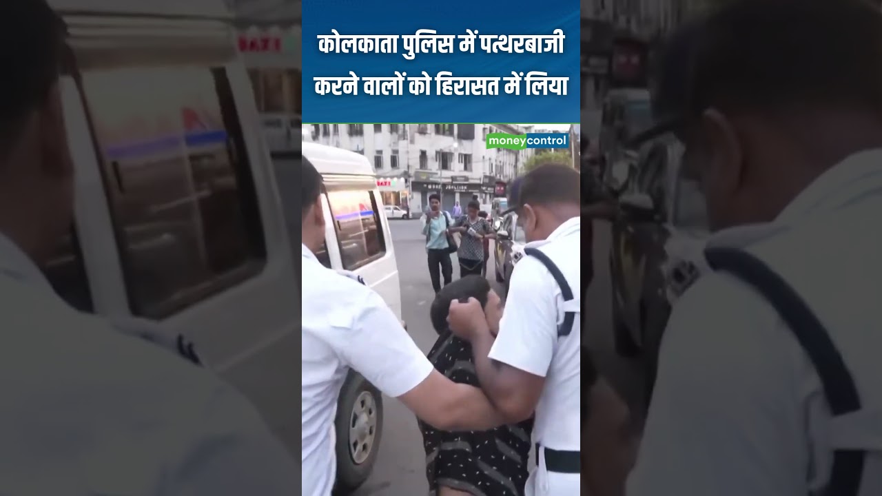 Kolkata Police detain several after stone pelting during clash with protestors at Park Street.