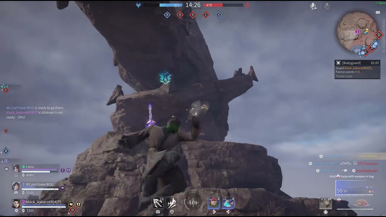 NARAKA: BLADEPOINT_20260101191741