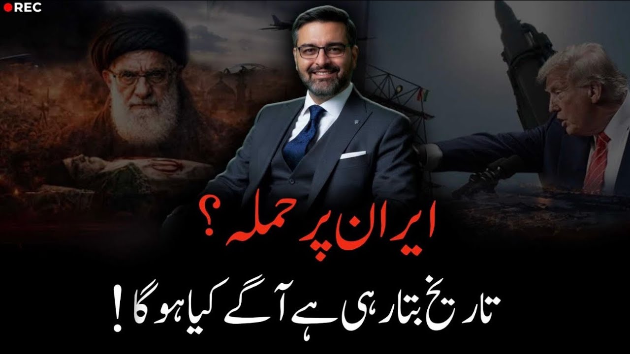 Iran: Story of Fascism and An Opportunity 