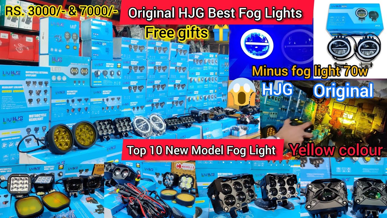 HJG ORIGINAL NEW MODEL FOG LIGHTS 2024 | HJG FOG LIGHTS | FOG LIGHT | ALL BIKE |HJG ORIGINAL | HJG