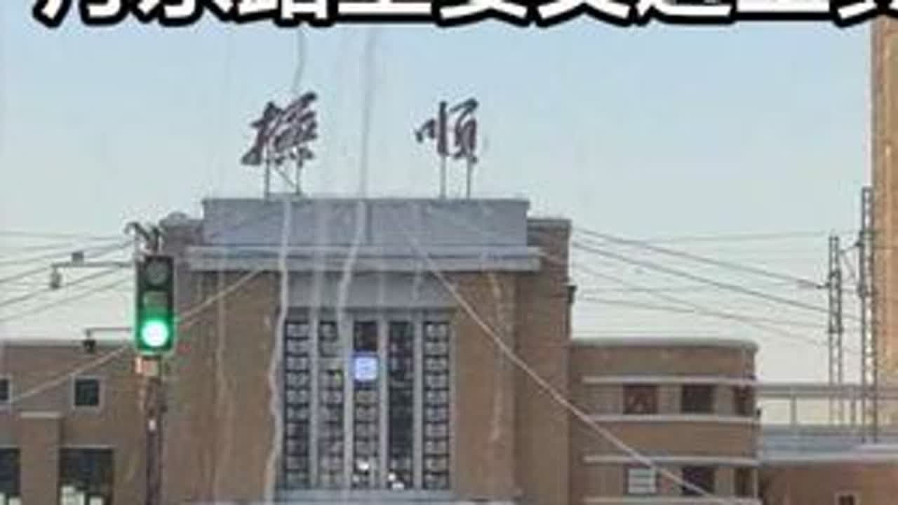 抚顺85路公交车是望花丹东路的主要交通工具，丹东路也可以坐103路，另外还有一个87路丹东路支线，但是车次很少。可能是天气寒冷原因，85路乘客不算多，但是平时85路人是很多的，希望增加85路车次...