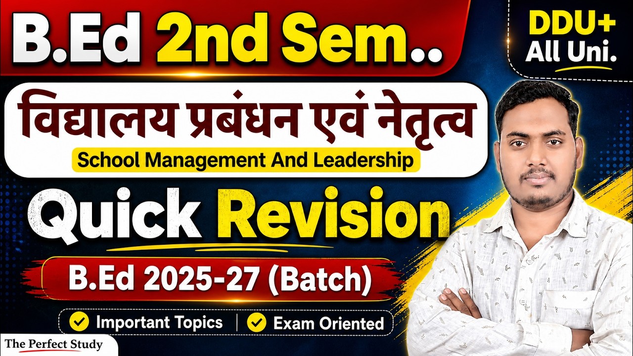 SCHOOL MANAGMENT AND LEADERSHIP | QUICK REVISION | B.ED CLASSES | DDU University | The Perfect Study