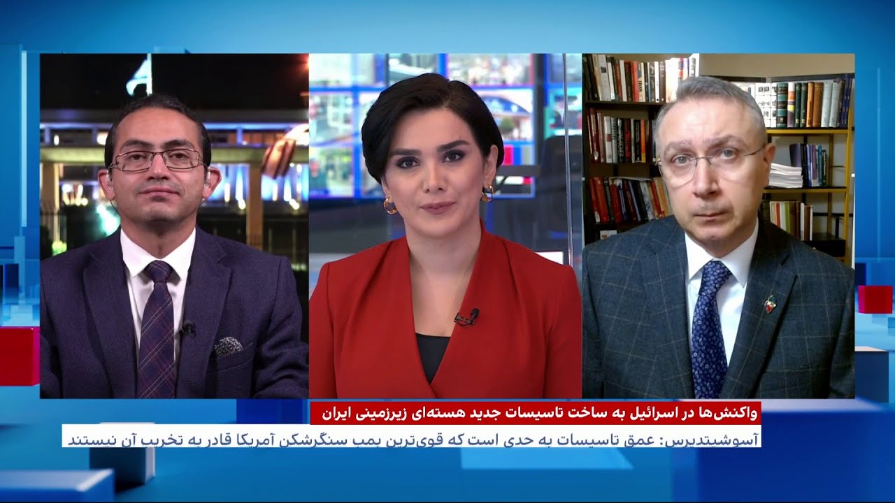 واکنش‌ها در اسرائیل به ساخت تاسیسات جدید هسته‌ای زیرزمینی ایران