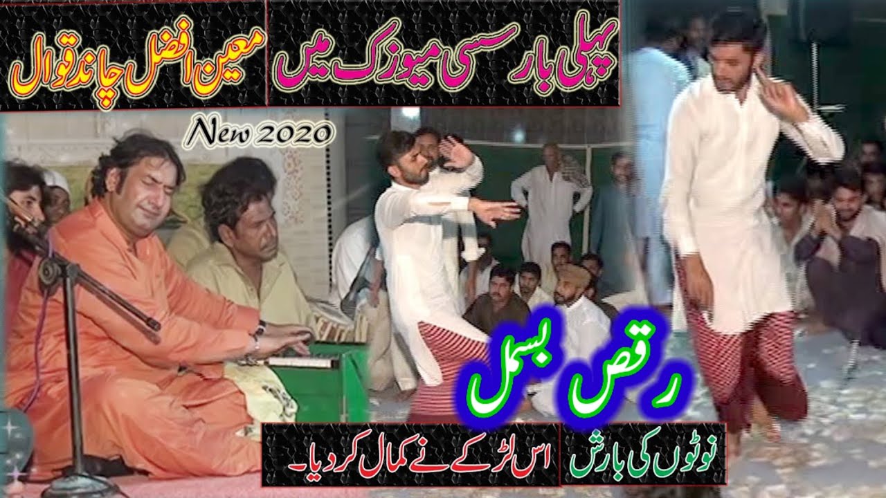 Sassi in music new | سسی میوزک میں پہلی بار ۔سن کے روح کو سرور 2023