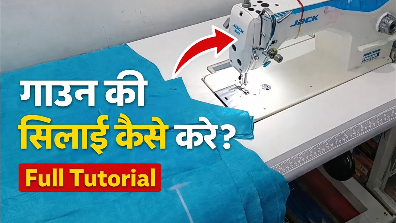 गाउन की सिलाई कैसे करें | Step by Step Gown Stitching Tutorial | Easy Sewing Guide for Beginners