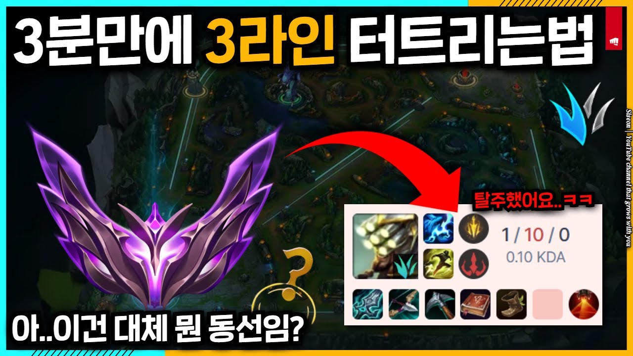 🔥《정글강의》게임시작 
