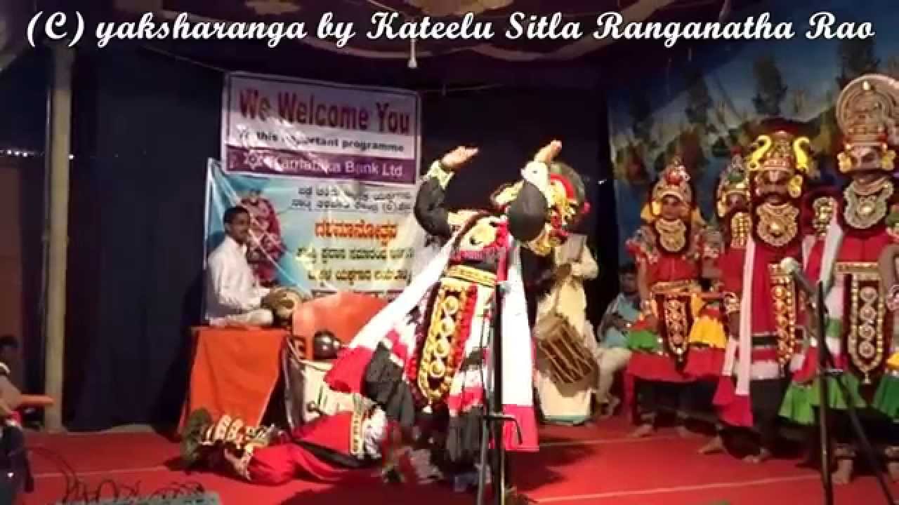 ಸಬ್ಬಣಕೋಡಿ ರಾಮ ಭಟ್ಟರ ಗದಾಯುದ್ಧದ ಕೌರವ (Kaurava of Gadayuddha by Sabbanakodi Rama Bhatta)