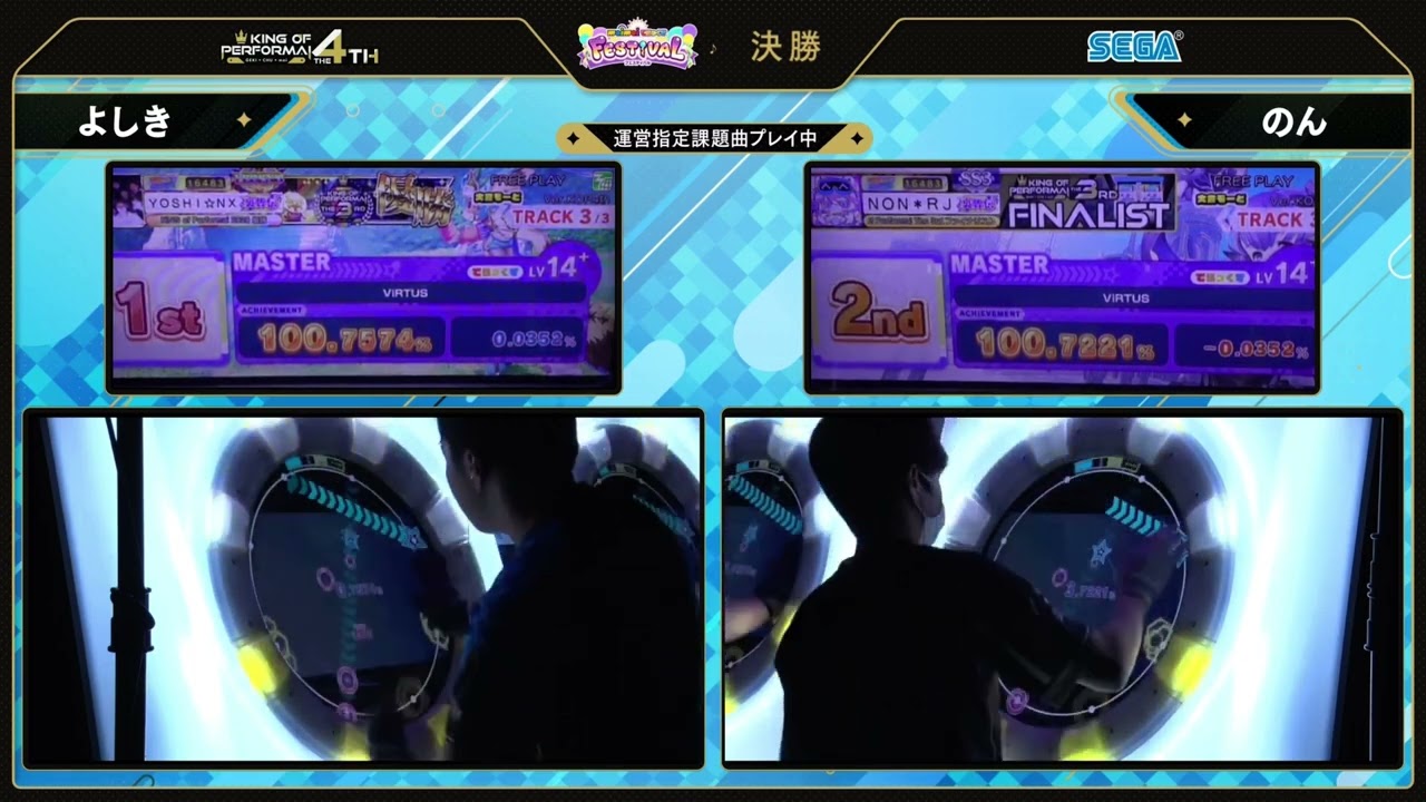 [KoP the 4th] maimaiでらっくす - ViRTUS