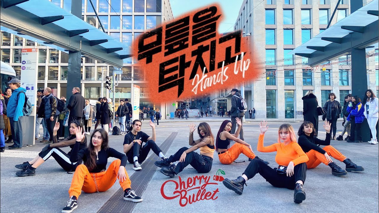 [KPOP IN PUBLIC IN SWITZERLAND] Cherry Bullet(체리블렛) - Hands Up Dance Cover by District Crew