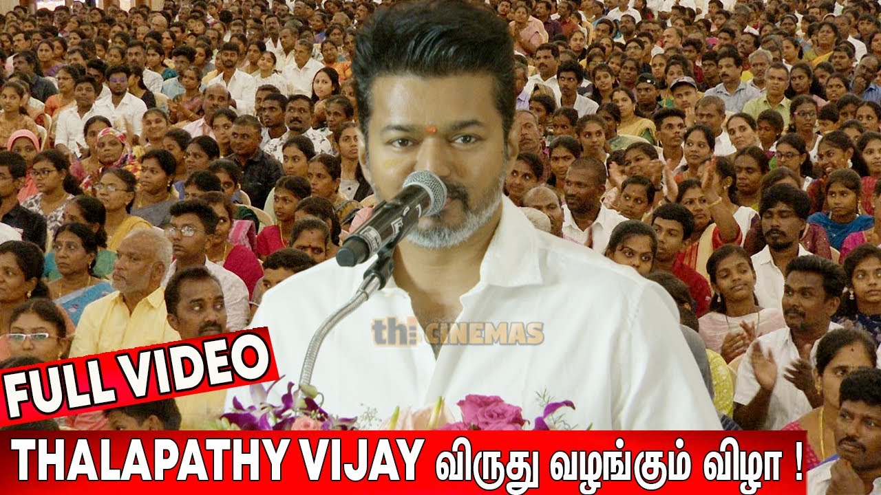 Full Video - 🔥9 மணி நேரம் 800 மாணவர்கள்🔥 ! ❤️Thalapathy Vijay Educational Awards🗞️🏅