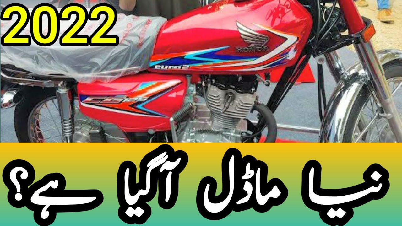 125 honda 2022 model sticker