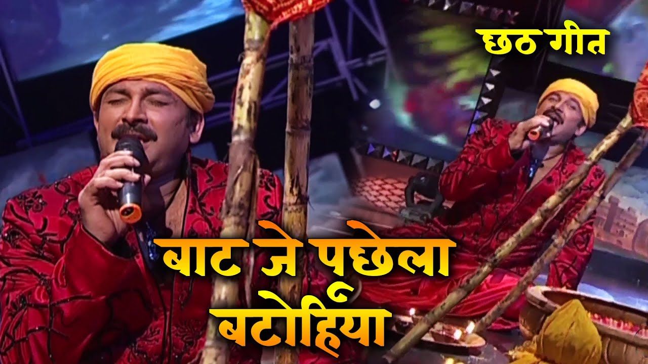 मनोज तिवारी ने गाया जब ये छठ गीत || SSS2 || EP-29 || Part-1 #manojtiwari #chhathpuja #chhath