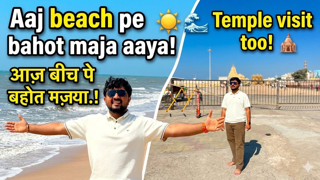 Aaj to kya maja aata hai beach 🏝️ pe ❤️