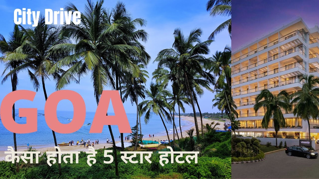 DAY 2 GOA VLOG| GOA AIRPORT to TAJ VIVANTA MIRAMAR GOA|BEST FOR OFFICE MEETING|CITY DRIVE|SEA FACING