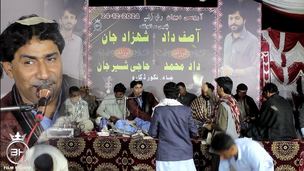 Hayale Baga Dile Pul | Shah jan dawoodi | old song |Dagharo program 2025