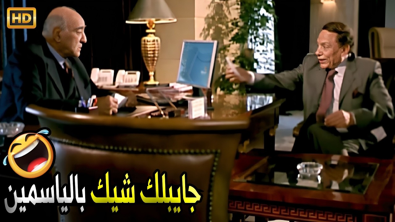 انا معايا دبلوم لاسلكي وعايز اكمل تعليمي عندكو في الجامعة 🤣😂 | صريخ ضحك مع مرجان لما قدم في الجامعة