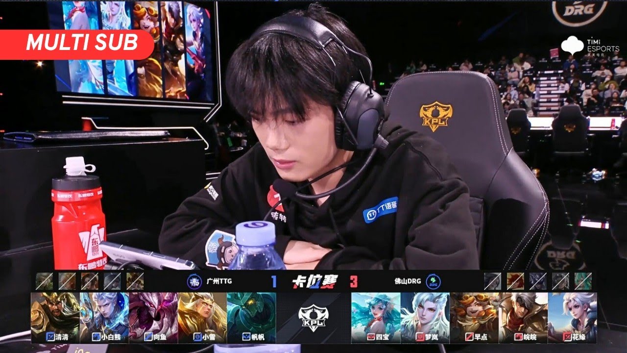 [PROMOTION] 广州TTG vs 佛山DRG -【MultiSub】| 2025 KPL Spring Split #honorofkings #kpl2025