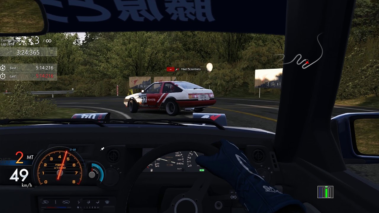 Akina 86 Drift 5:13.592