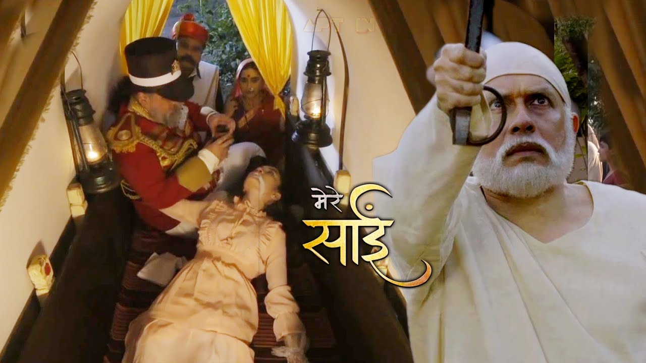 साईं की महिमा - (SAI KI MAHIMA ) || शिरडी के साईं बाबा || साईं लीला