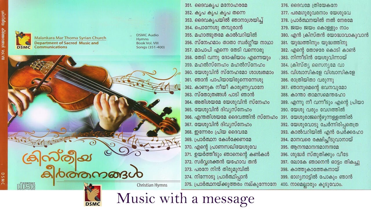 KRISTHEEYA KEERTHANANGAL VOL VIII | MALANKARA MAR THOMA SYRIAN CHURCH | DSMC MEDIA