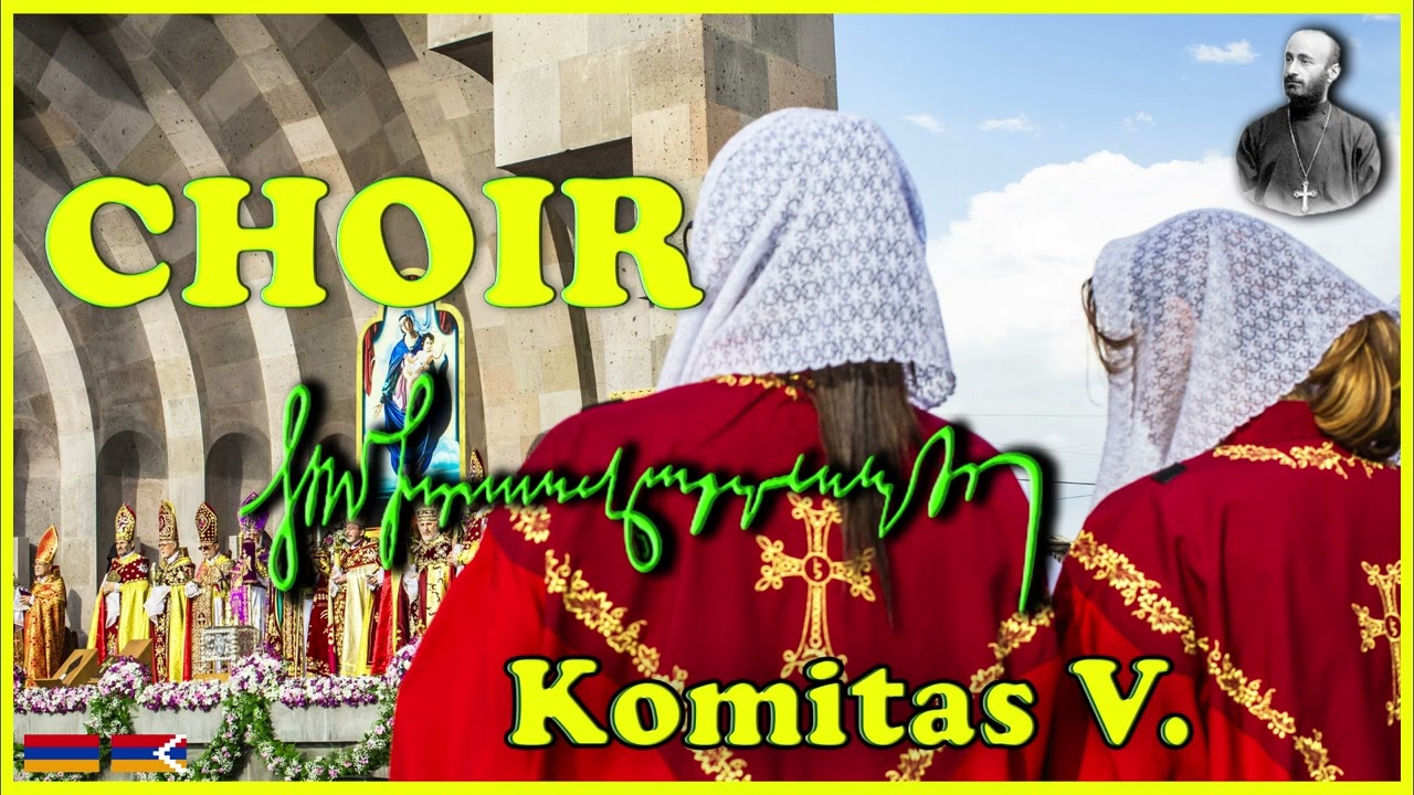 🎧 CHOIR | Միայն սուրբ | Miáin surp | Կոմիտաս | Komitas