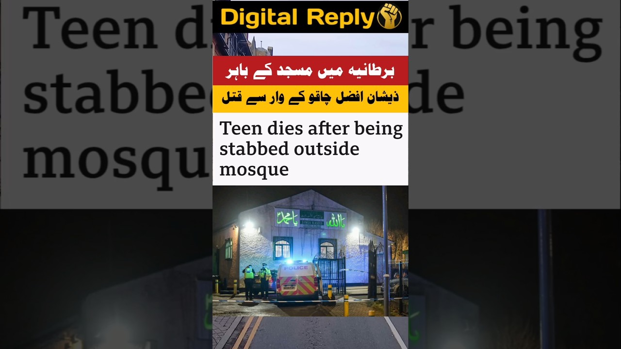 Pakistani Zeeshan Afzal dies after being stabbed outside Mosque on Oldbury road Smethwick. #shorts