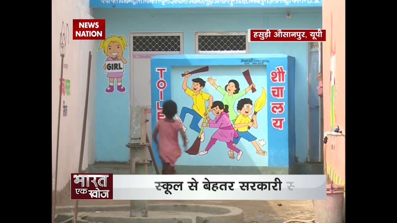 Bharat Ek Khoj: The story of a ‘digitally smart village’ of India