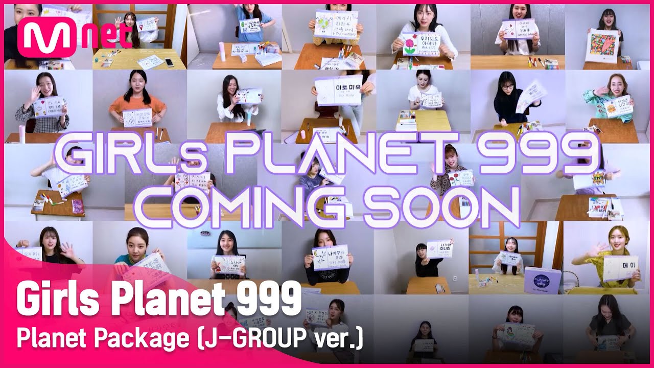 [Girls Planet 999] 참가자들의 플래닛 웰컴 키트 언박싱?! (J-GROUP ver.)