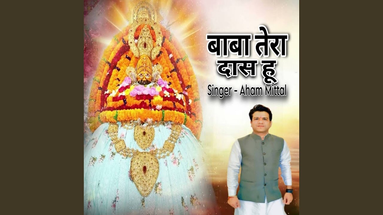 Baba Tera Daas Hu
